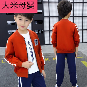 男童秋装2018套装中大童小男孩韩版春秋季帅气卫衣服潮 罗马布款橘色