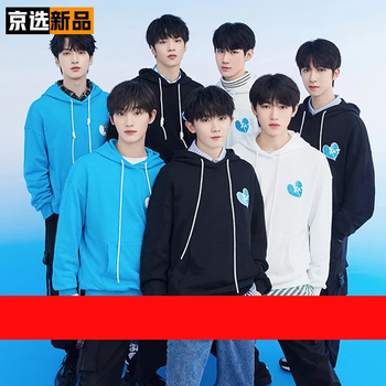 万般宜韩·都衣舍时代少年团同款时代少年团tnt同款黑色卫衣马嘉祺