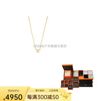 爱马仕(hermes) mini pop h项链系列 字母logo 金属 项链 女款 金色