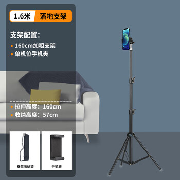 oimg手机支架视频拍摄遥控自拍照相神器抖音快手直播录像三脚架网课艺