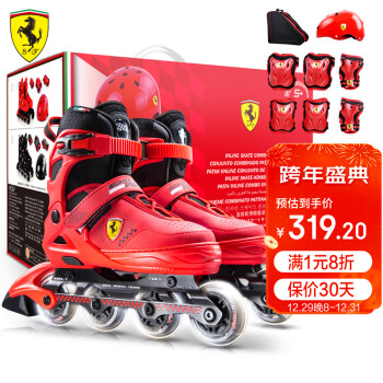 法拉利（Ferrari）轮滑鞋儿童溜冰鞋可调旱冰鞋初学者全闪滑冰鞋FK23 红色套装S码