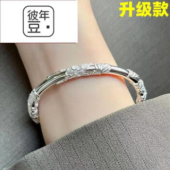 彼年豆蔻银9999实心可调节镯子刻字生日礼物送女友520送女友情人礼物