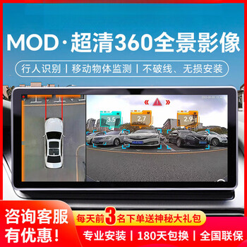 泊眼360全景影像几线品牌=泊乐科技360全景说明书