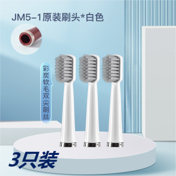 jianjie綯ˢͷ滻ͷԭװjm5JM5-1̼ë˫ˢͷԭ JM5-1ԭװˢͷ̿ë3֧
