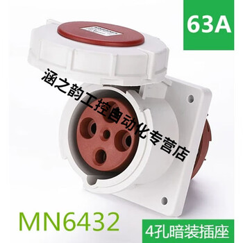 mnieknes德标4芯63a防水船用岸电插头3p e工业航空插座连接器380v 4孔