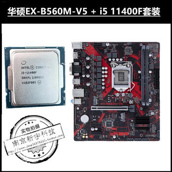 华硕b560m主板怎么样