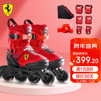 法拉利（Ferrari）轮滑鞋儿童溜冰鞋男女连体支架培训旱冰鞋锁轮滑冰鞋红色套装S码