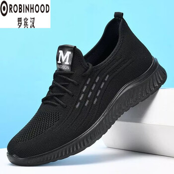 罗宾汉robinhood厨师鞋男防臭防滑工作上班男鞋久站不