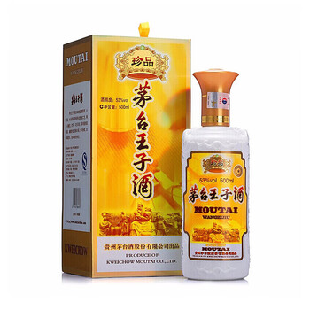 茅台股份王子酒珍品53度500ml53度500ml1瓶