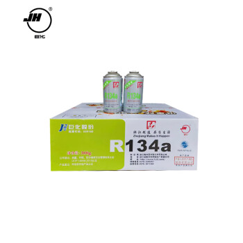 巨化（JH）制冷剂环保雪种 R134a-300g冷媒 30罐箱装