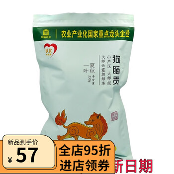 狗脑贡gounaogong袋装绿茶郴州茶叶资兴绿茶2023新茶毛尖茶夏秋一叶