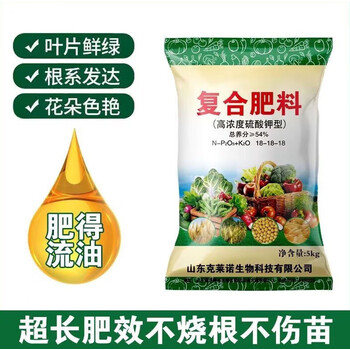 复合肥181818氮磷钾农业肥蔬菜水果玉米水稻有机肥复合肥100斤装到
