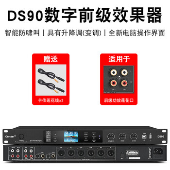 ds90效果器 送卡侬莲花线【图片 价格 品牌 报价】-京东