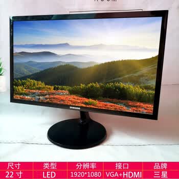 电脑显示器无边框17 18.5 19.5 21.5 24英寸aoc监控屏二手 (21.