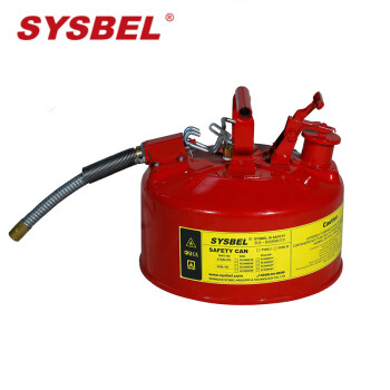 西斯贝尔（SYSBEL）I型和II型金属安全罐 防火安全罐  安全存储罐 SCAN003R红色-9.5升 现货
