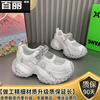 百丽香奈老爹鞋女2024年新款水钻亮片厚底松糕轮胎榴莲底一字玛丽珍