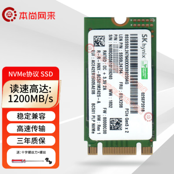 кʿ ִ ʿ SK hynixԭSATA3 NGFF M.2 PCie NVMEЭSSD̬Ӳ BC501 M.2 2242 PCIe3.02 512G