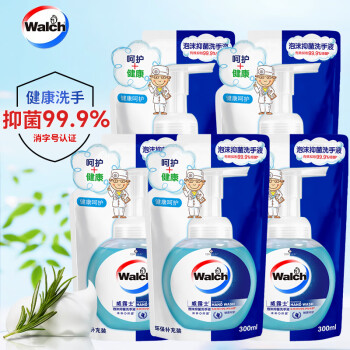 威露士（Walch）泡沫抑菌洗手液补充装袋装儿童 300ML*5袋