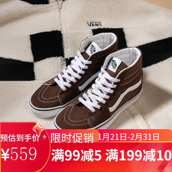 万斯vans范斯官方sk8hi风美拉德摩卡棕男女板鞋运动鞋棕色46码
