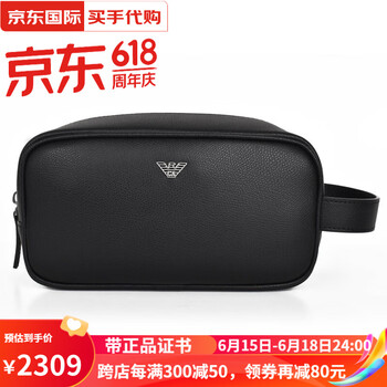 阿玛尼(armani)男士手拿包ea金属鹰标logo皮革洗漱包时尚潮流男包