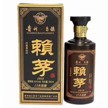 赖茅53度酱香型 一箱6瓶 赖茅1915陈酿微醺不辣 整箱6瓶装【图片 价格