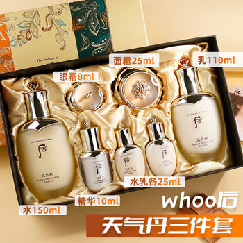 后天气丹自营京东官方旗舰店花献水乳面霜7件套装补水美嫩白保湿收缩