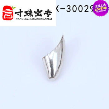 可颖a银狗牙套缕空牙尖狼牙托吊坠配件熊牙包银复古防裂镶嵌29