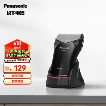 (Panasonic)綯뵶ʽƬʽ뵶гκES-RC30-K405ѡ