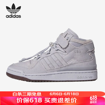 阿迪达斯adidas官方碧昂丝联名男女运动高帮休闲板鞋gx1358gx135836
