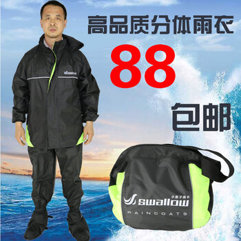 oimg小燕子雨衣小燕子户外骑行摩托车单层男士加厚雨衣雨裤雨披分体套