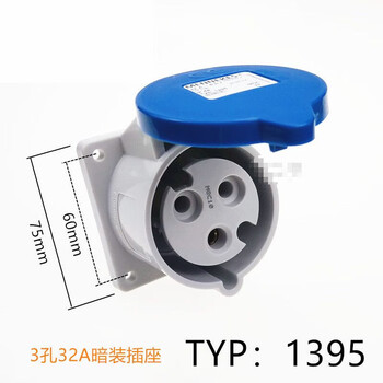 mennekes曼奈柯斯欧标3芯防水工业插头 三孔航空电源220v 3孔32a暗装