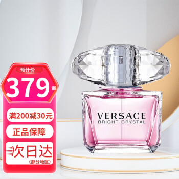 ˼ܣVERSACE Ůʿ국ˮ»ˮҹˮ Ů /90ml