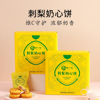 single-product