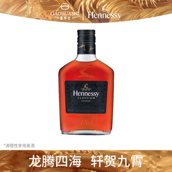 ʫHennessyµ200mL ذ ԭװ л Сһװ Сƿ ƿ 200mL 1ƿ