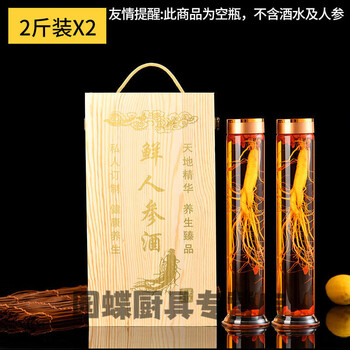 凡小熊高硼硅泡酒玻璃瓶家用酒泡酒罐螺丝口专用密封药酒坛空瓶2斤丝