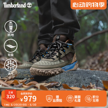 添柏岚（Timberland）官方男鞋新款Motion6徒步鞋低帮|A5TMG A5TMGM/军绿棕色 42