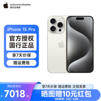 Apple/ƻ iPhone 15 Pro ֧ƶͨ5G ȫͨ ˫˫ֻ ɫѽ 256GB ٷ+ȫ+