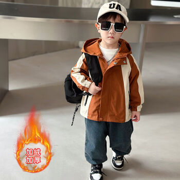 洋气男孩春秋装网红宝宝帅气连帽冲锋加绒款桔红色三防面料拼色外套90