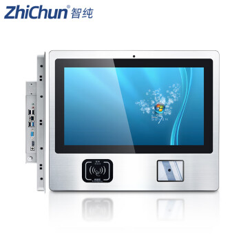 智纯（ZHICHUN）扫描一体机工业电容纯平面触控自助查询15.6英寸电容触摸屏刷卡摄像安卓3288/2G/8G/wifi