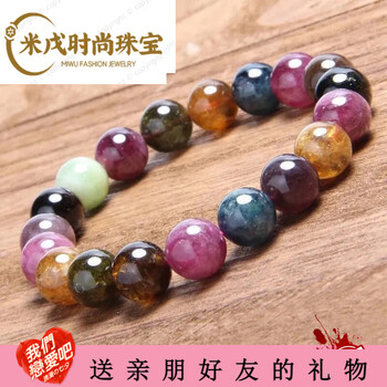 巴西碧玺手链单圈彩虹款西瓜碧石饰品水晶手串sn1253 精品碧玺10mm