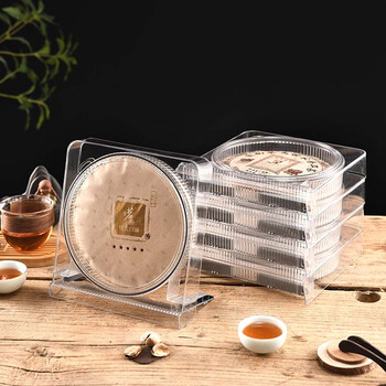 茶饼展示盒架托茶饼收纳盒普洱茶展示架子密封防潮防尘茶叶摆放支 5个