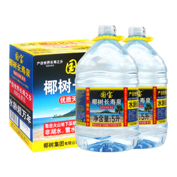 椰树国宝长寿泉5L*2桶天然矿泉水大桶水整箱饮用水泡茶水家庭用水 5L*2桶临期特价（有效期12月份）