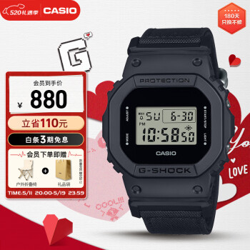 卡西欧（CASIO）手表男士经典小方块G-SHOCK运动电子日韩表520礼物DW-5600BCE-1