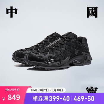 李宁中国李宁猫爪crc丨潮流运动鞋情侣鞋24新款轻便回弹休闲鞋azgu031