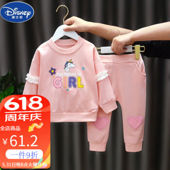 迪士尼（Disney）女宝宝春装套装2023新款洋气网红时髦两件套女童1-2-3岁4婴儿衣服 英文小马套装粉色 73