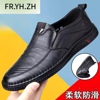 fryhzh鸿盛狼男鞋叶楼男士休闲皮鞋一脚蹬豆豆鞋子软底软面隐形增高鞋