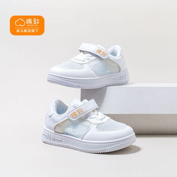 棉致森马集团旗下棉致儿童小白鞋透气男童运动鞋2022春小学生女童板鞋