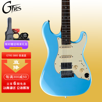 GTRS新款摩耳智能电吉他可连蓝牙自带效果器鼓机APP入门练琴初学 音速蓝+无线踩钉