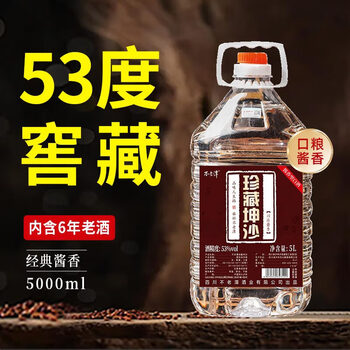 泸州散酒60度桶装高度纯粮食酒散装白酒10斤泡酒专用酒 酒友回购 53度