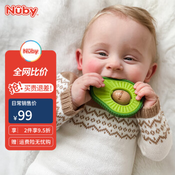 努比（Nuby）牙咬胶宝宝防吃手萌牙磨牙安抚全硅胶可蒸煮清洗3/6个月牙胶玩具 牛油果带榉木果核 1只装